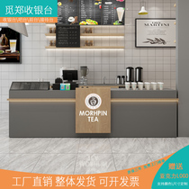 Simple modern milk tea shop bar cashier shop small cake sweet shop counter restaurant front desk reception desk