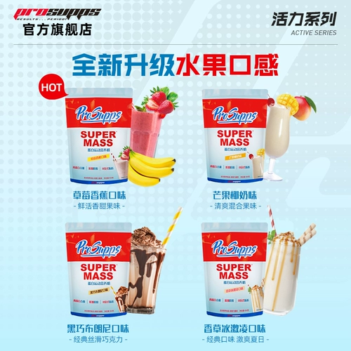 Купить 2 раунда 4 Гидели Виральный белок питание Muscinis Masters Мужские мужчины и Женщины Фитнес Слиппон, набирают вес, жир, мышцы, мышцы, мышцы