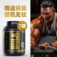 Black Warrior Muscle Gaining Powder - наращивайте мышцы и набирайте вес, не набирая жир.