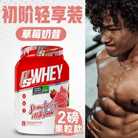 Клубничное молоко