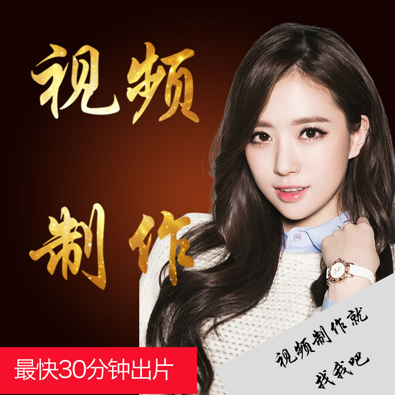 Short film production service on behalf of 3D corporate advertising promotional film Taobao product main picture shooting clip mg animation