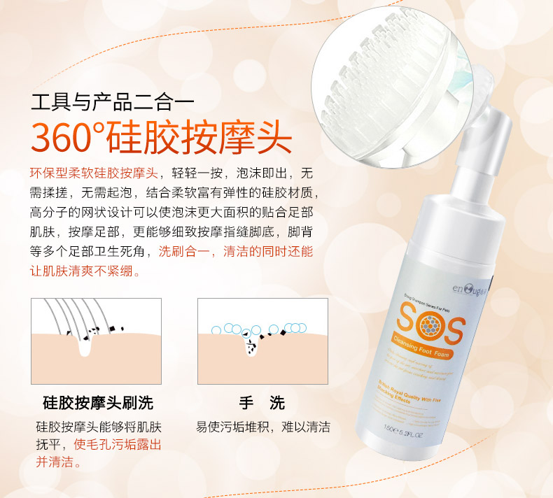 SOS espresso vật nuôi chó làm sạch chân bọt dùng một lần chó rửa chân tạo tác bông vàng lông mèo làm sạch chân - Cat / Dog Beauty & Cleaning Supplies 	găng tay chải lông mèo	