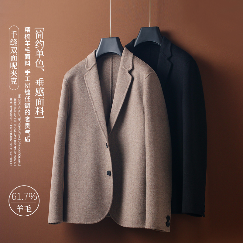 2021 spring and autumn wool bifacial, male casual little suit jacket swarm suit short and Nicson big coat without cashmere