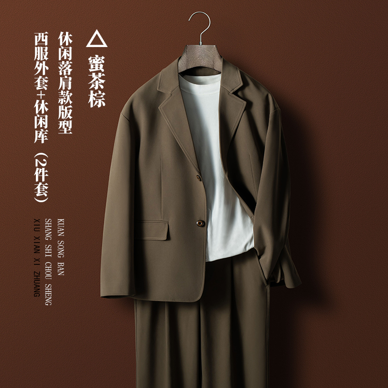Spring New Style Suit Set for Men, High-End Casual Fashion, Loose Shoulder Jacket, High-End Business Small Suit