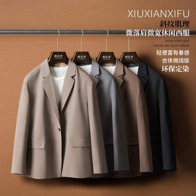 High Drape 2025 Spring New Men's Casual Suit Korean Style Loose British Style Long-Sleeve Blazer Trendy