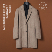 Autumn and winter wool coat mens medium and long Albaka wool double-sided coat Mens Korean version without cashmere trench coat