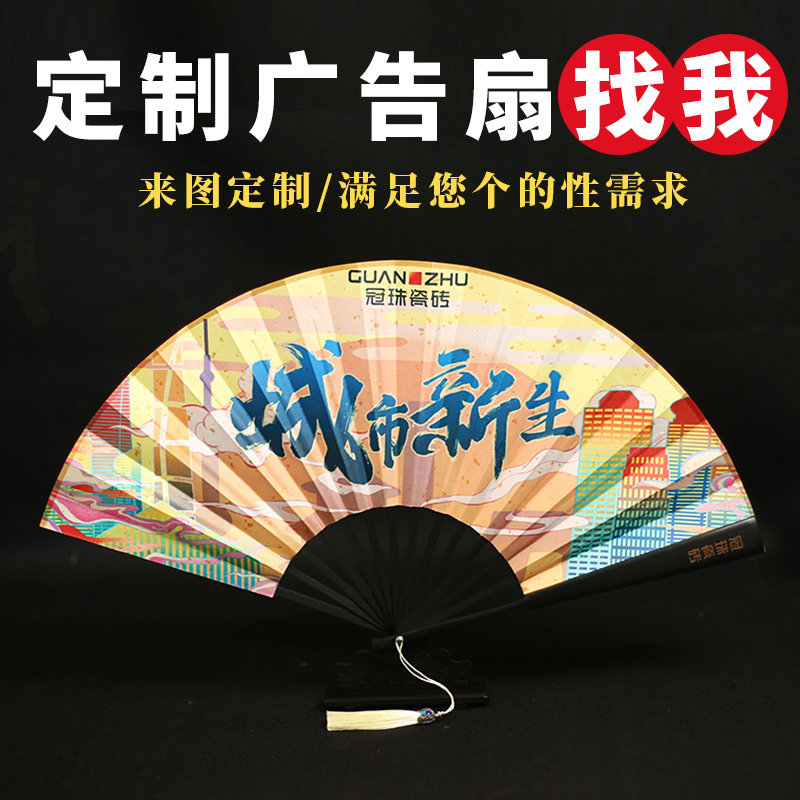 定制折扇:🌟古风与现代碰撞,打造专属品牌印记!🔥-扇子-淘宝好物网