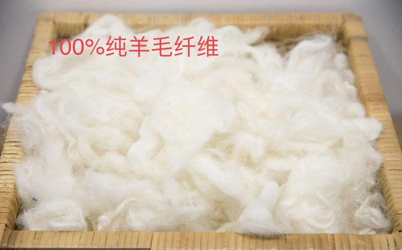 Wool Fiber Textile Wool Raw Material Fiber Australian Wool 100% Wool Natural White 100 Grams 59 Yuan