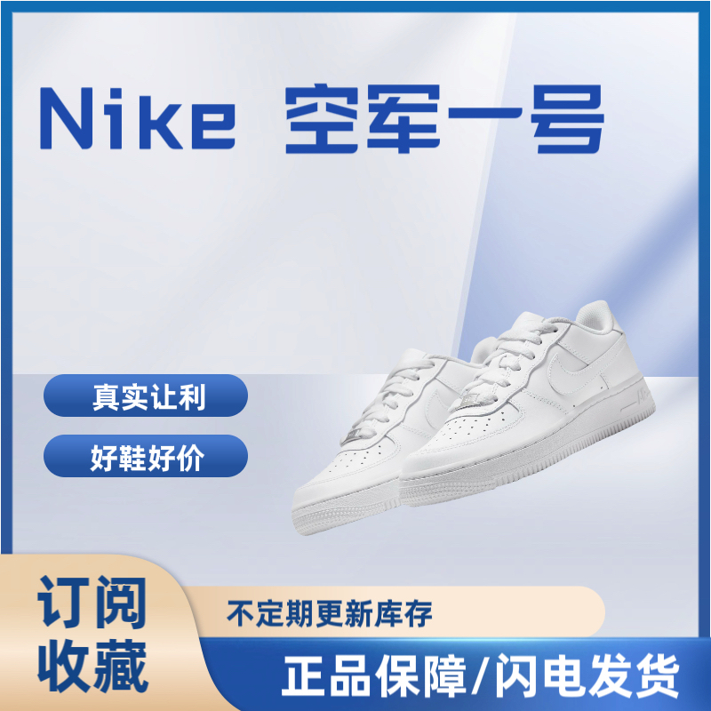 Nike Air Force 1 Low Air Force One Low-Top Casual Sneakers