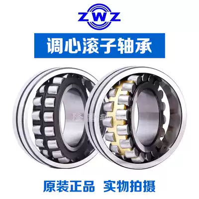 ZWZ Wafangdian bearing 22336 22338 22340 22344 22348CA CAK CCK W33
