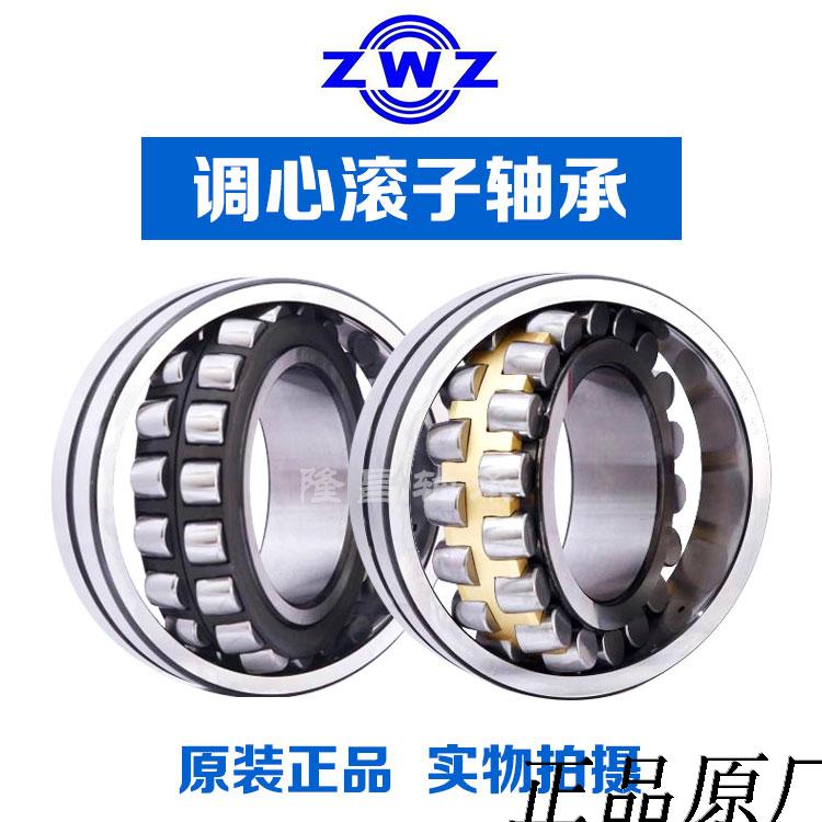 3053776Y 3053776Y 23176CA CAK CC W33 WHS Shop Tuning Roller Bearings
