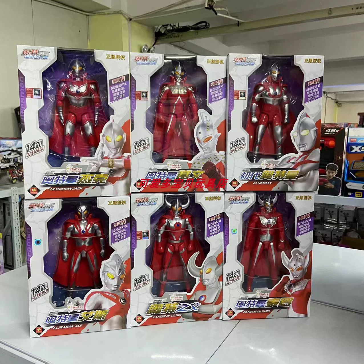 Ultra, Ultraman Tiga, комплект, плащ-тренч, движущаяся игрушка