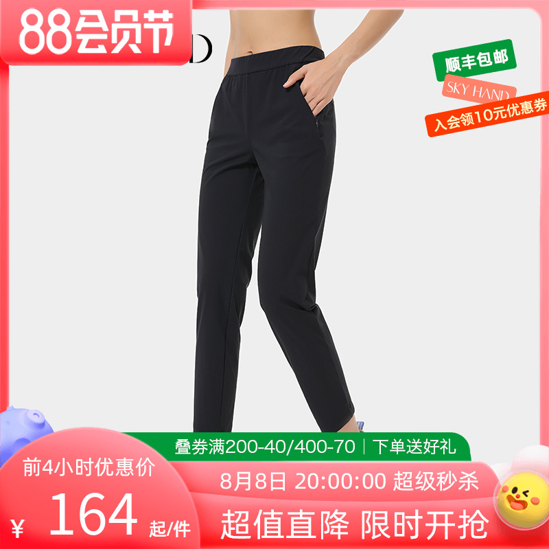 SKYHAND Skyhand pants women summer thin air breathable and slim weaving straight tube knitted octatopants