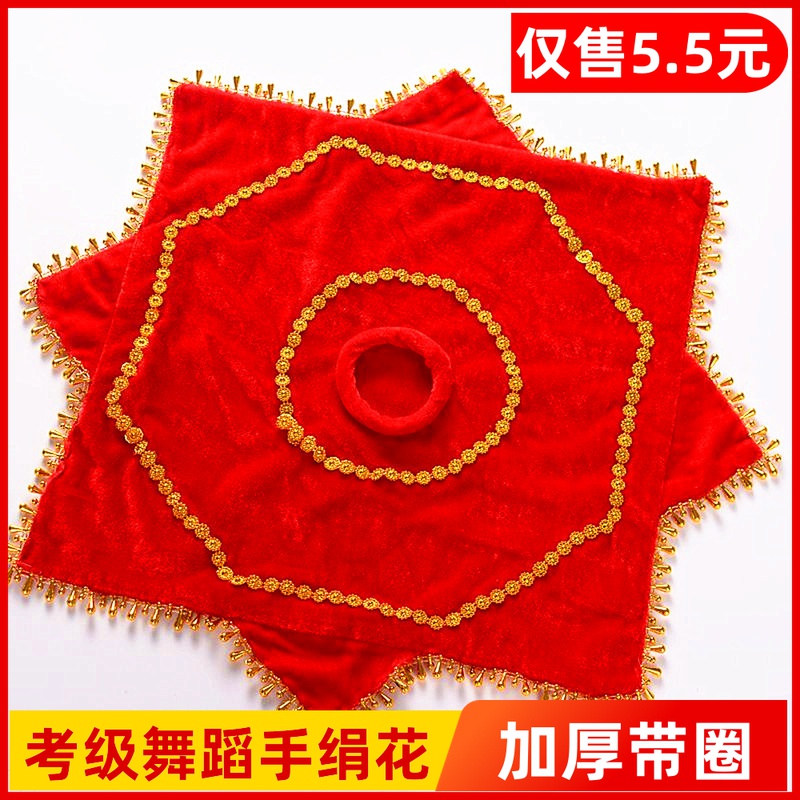 Adult children's handkerchief flower duo turn dance exam special handkerchief Northeast twist song dance octagonal scarf pair