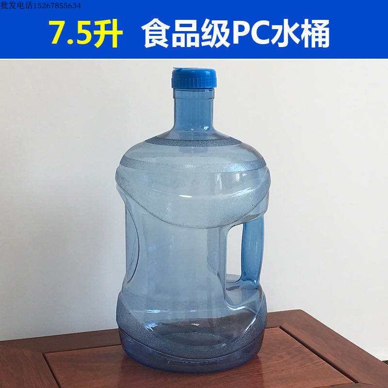 7 5 liters L Community activities Daily vending machine assorted pure and small brute waist mineral water barrel Mountain Spring PC Labeling Bottle barrel