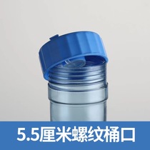 PC pure mineral water barrel 5 5cm standard diameter threaded hand screw mouth with small inner plug threaded lid