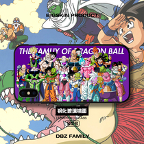 Dragon Ball family is suitable for iphonexsmax tempered glass case Huawei p20pro apple 8plus mobile phone case