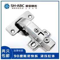 90 degree buffer hydraulic wardrobe cabinet swing door 180 special shaped special aircraft pipe folding door hinge hinge hinge