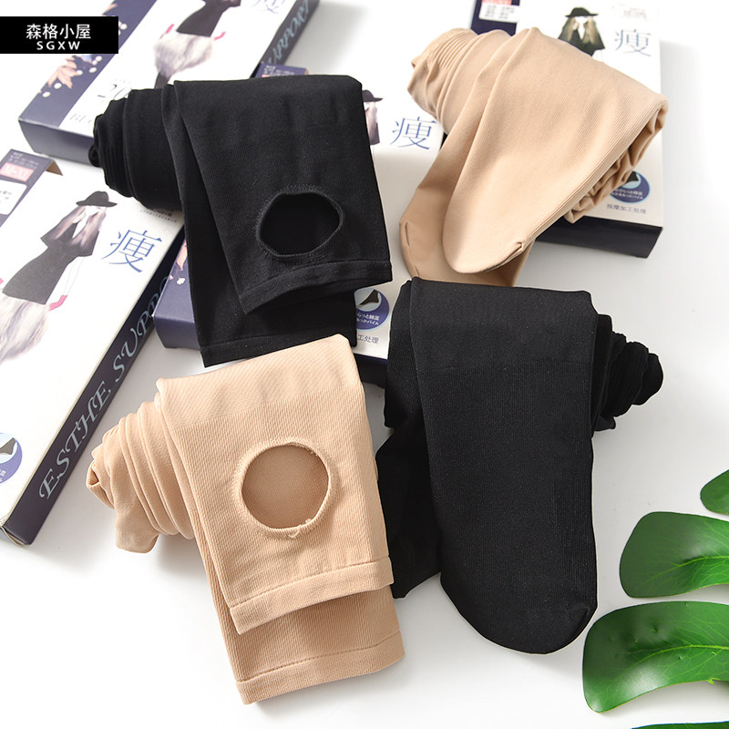 Aisha Meng Chunqiu 0192 pressure outer wear hip lift stovepipe thin pressure socks inner pants women high waist can not afford the ball