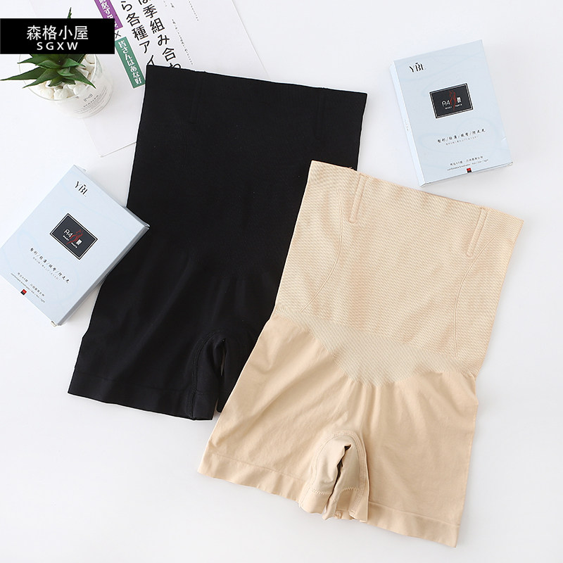 YBL 1911 slim fit Bondage Plastic Body Briefs Woman High Waist Flat Corner Lifting Hip postpartum Beauty Body Shaping Pants