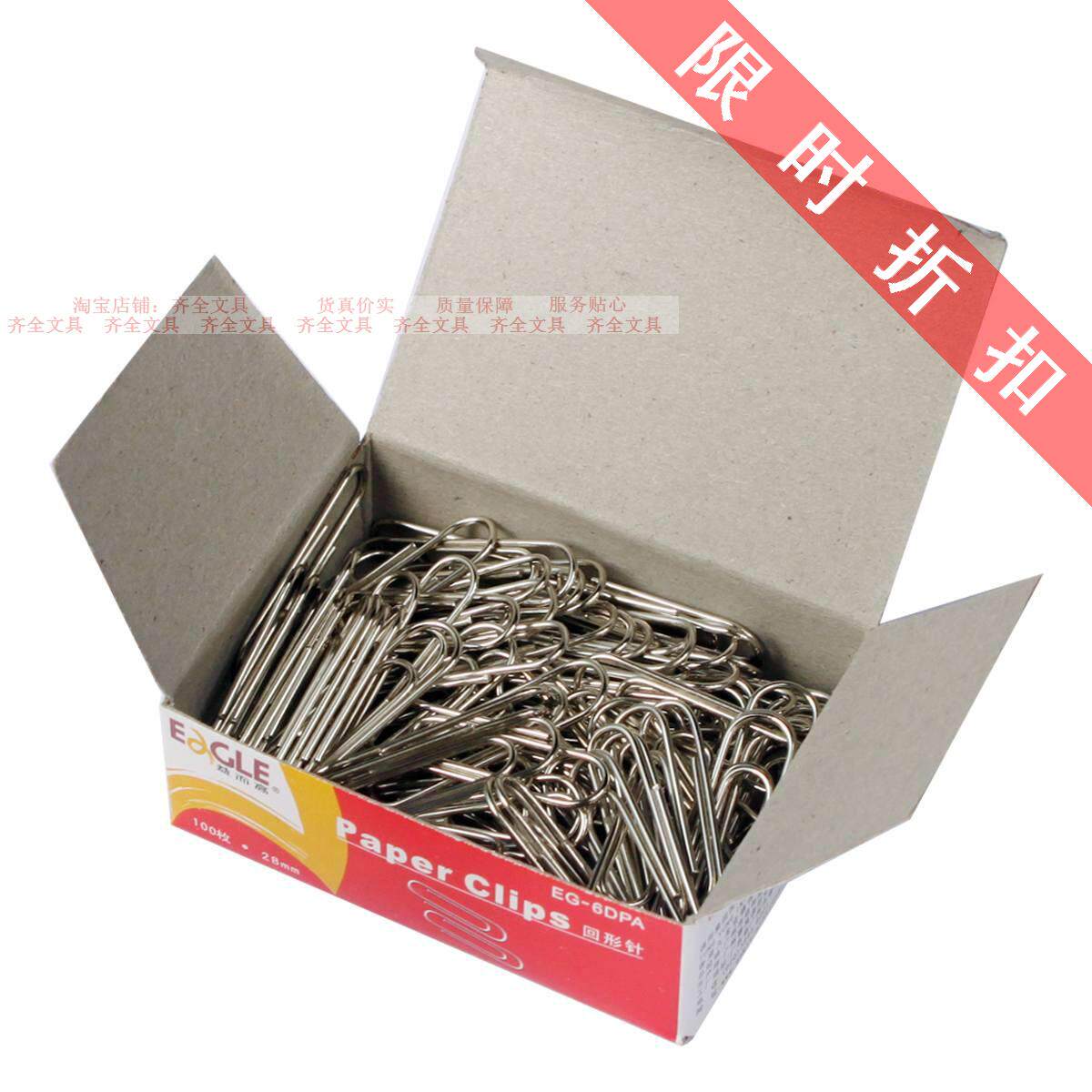 Lean and high back tattooin EG-6DPA silver color back tattooch needle 28mm small return shape needle back tattooch needle back tattooch