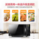 Midea microwave oven new micro-steaming oven integrated home multi-function smart flat small light wave oven 201B