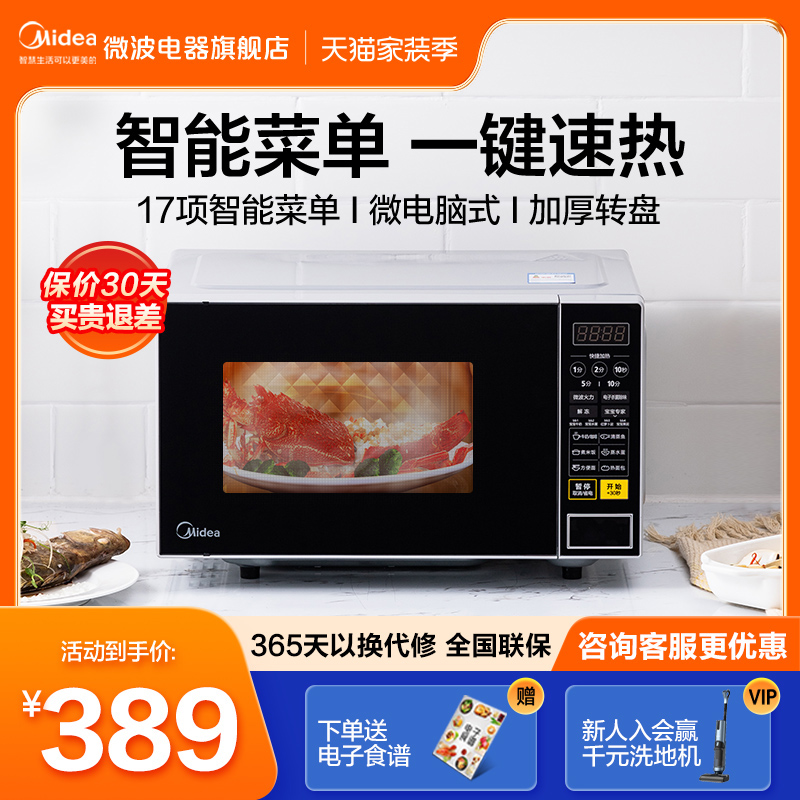 fully automatic microwave oven