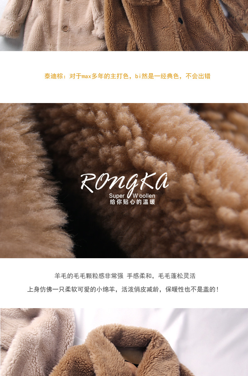 Manteau de fourrure femme      - Ref 3173214 Image 13