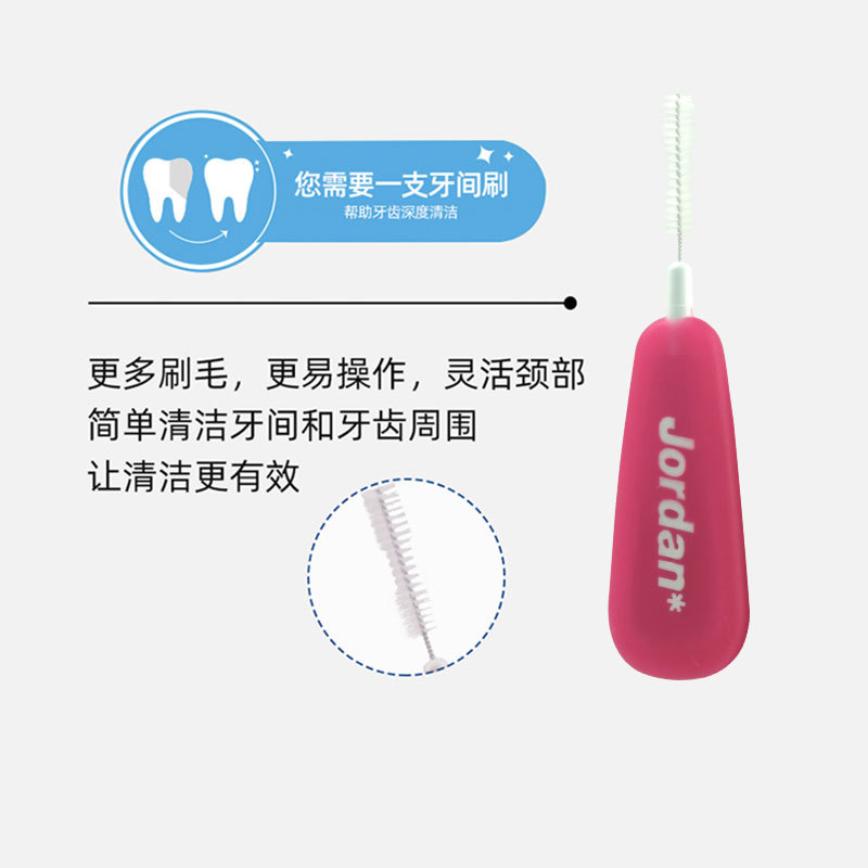 Norwegian Jordan Interdental Brush for Cleaning between Teeth, Adult Soft Bristle, 10 Pieces