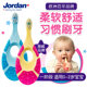 Norway jordan imported children's toothbrush baby toothbrush 0 to 3 years old to 6-12 years old soft bristled oral cleaning