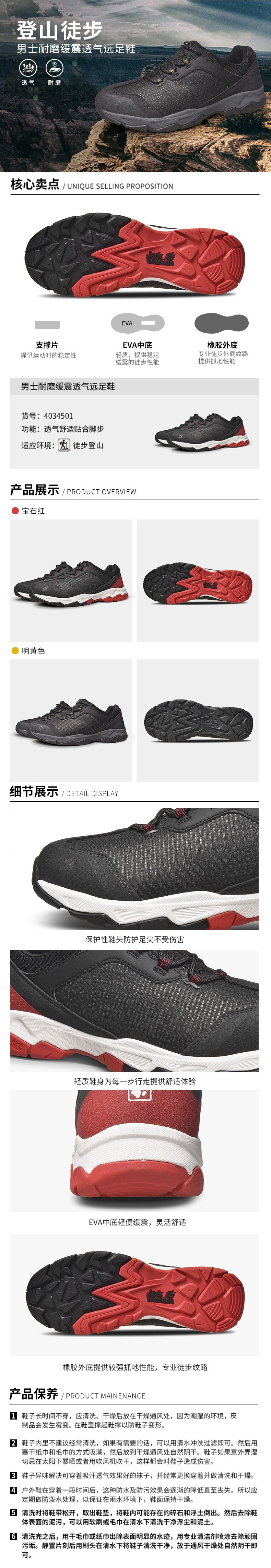 Когти официальный сайт восхождение Ученик мужская обувь 2020 новый на открытом воздухе Фасцин пригодный для носки легкий Ученик обувь 4034501 Jack wolfskin / Dewclaws 