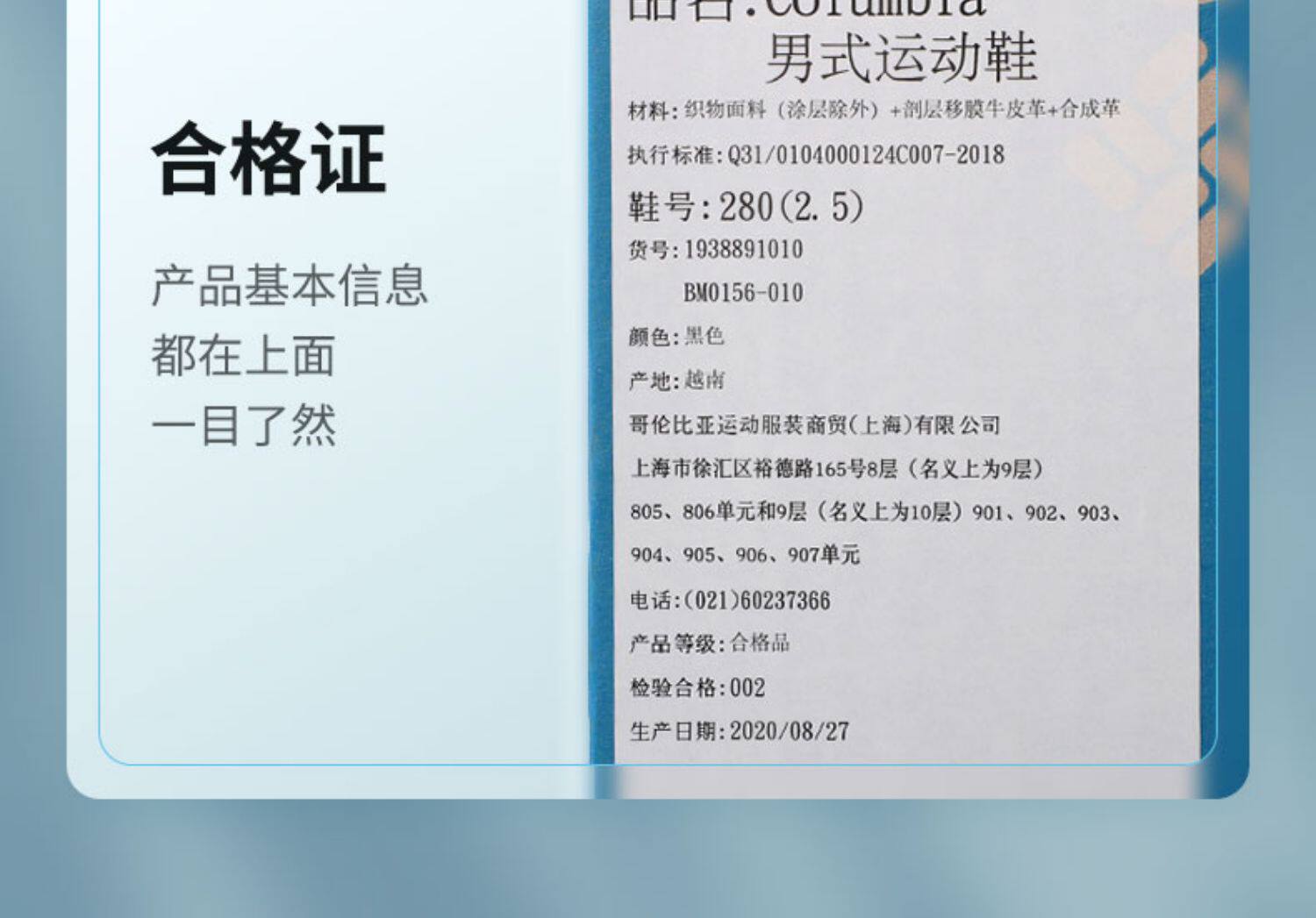 Коломбина шекспир Ученик обувь мужская обувь 2022 новый на открытом воздухе спортивной обуви скольжение восхождение обувь напрямик Кроссовки BM0156       