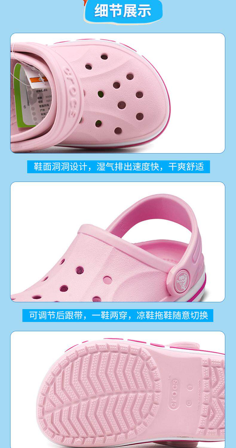 Crocs, розовые кроксы, пляжная пляжная обувь, босоножки, тапочки, 2023, тренд сезона 