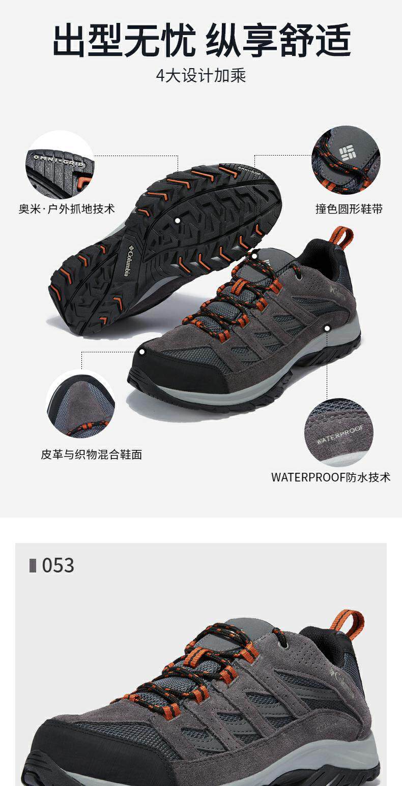 Columbia коломбина шекспир официальный флагманский мужская обувь восхождение обувь зима водонепроницаемый спортивной обуви Ученик обувь BM5372       