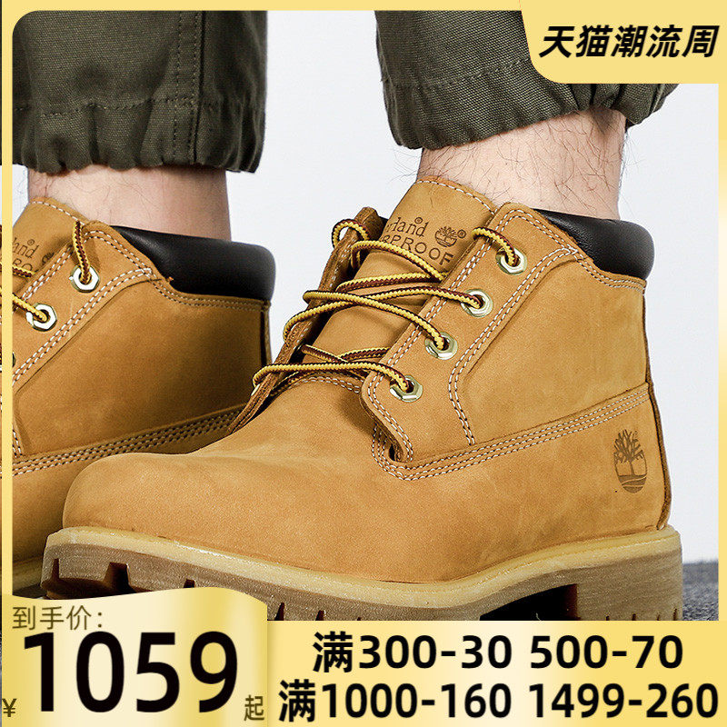 Tim Bai Lan Kick Men's Shoes Rhubarb Boots Outdoor Martin Boots Waterproof Sneakers Casual Shoes 23061231