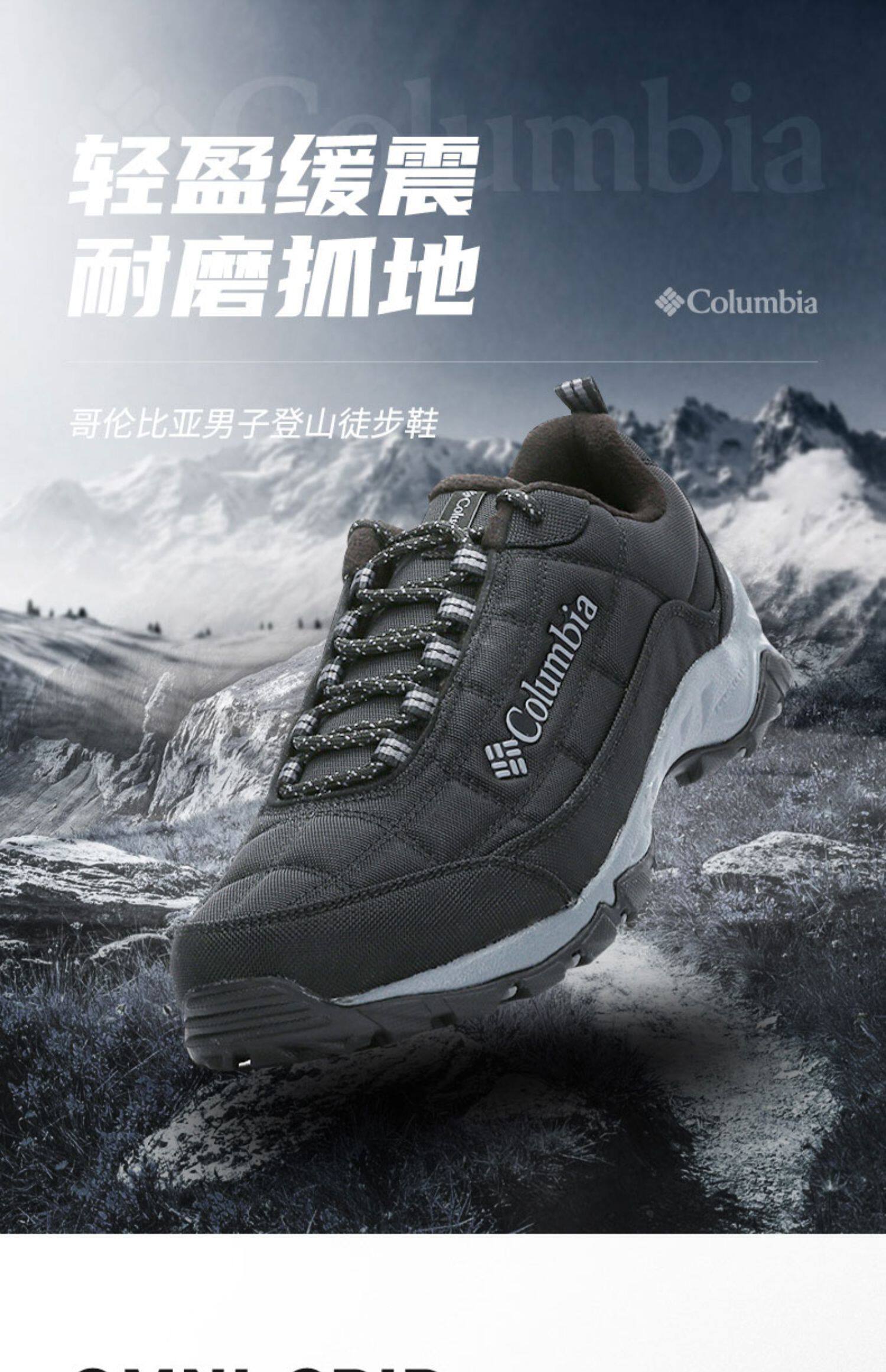 Columbia коломбина шекспир шерсть мужская обувь новый зимний осенний на открытом воздухе спортивной обуви восхождение Обувь обувь BM0820       