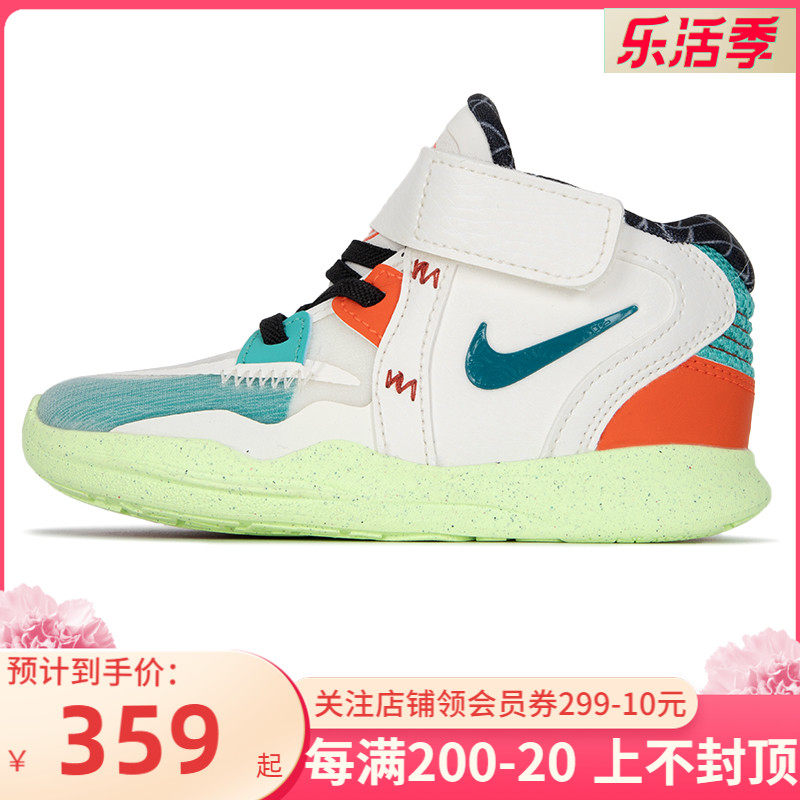 Nike Nike official online baby shoes 2022 spring new Owen 8 generations of abrasion resistant sneakers basketball shoes DD0333
