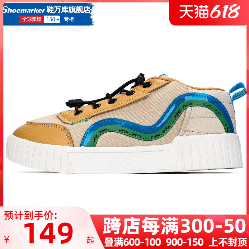 BOBBIE BURNS children shoes 2022 spring new male and female children shoes sneakers casual shoes BBK01306