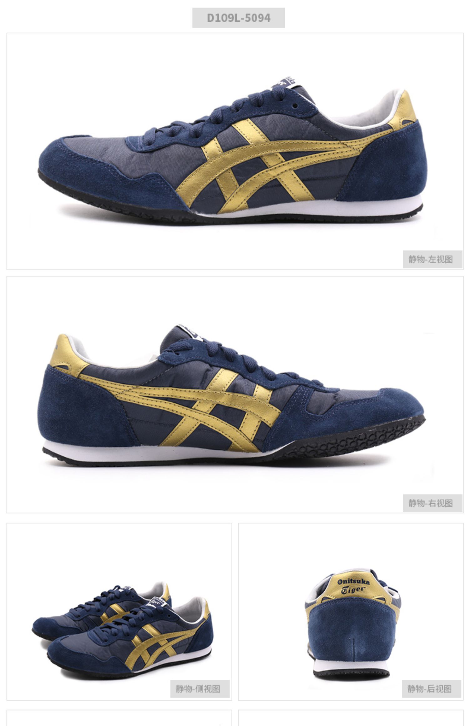 OnitsukaTiger Ghost Tiger Giày nam Giày nữ Mùa hè SERRANO Giày thông thường Giày retro D109L-5094 - Dép / giày thường các hãng giày sneaker nổi tiếng