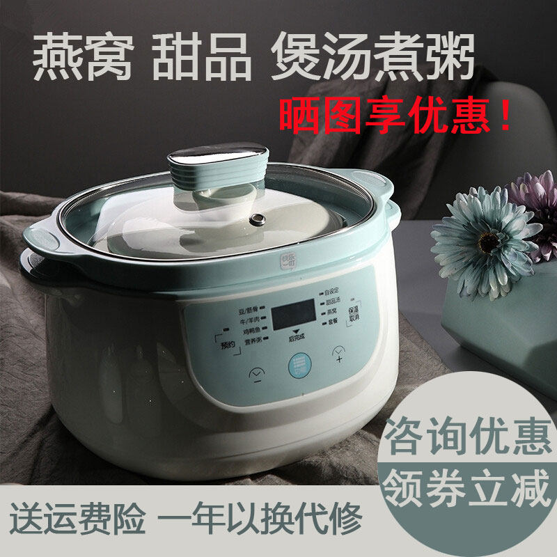 Home Riser Saucepan Electric Ton Pan Saucepan Tons Pan-Saucepan Stew Peach Gum Fully Automatic Saucepan Soup Stew Soup