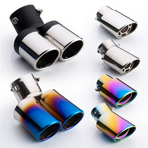 Car tail throat modification universal silencer Stainless steel exhaust pipe modification exhaust cover decoration universal tail exhaust cover