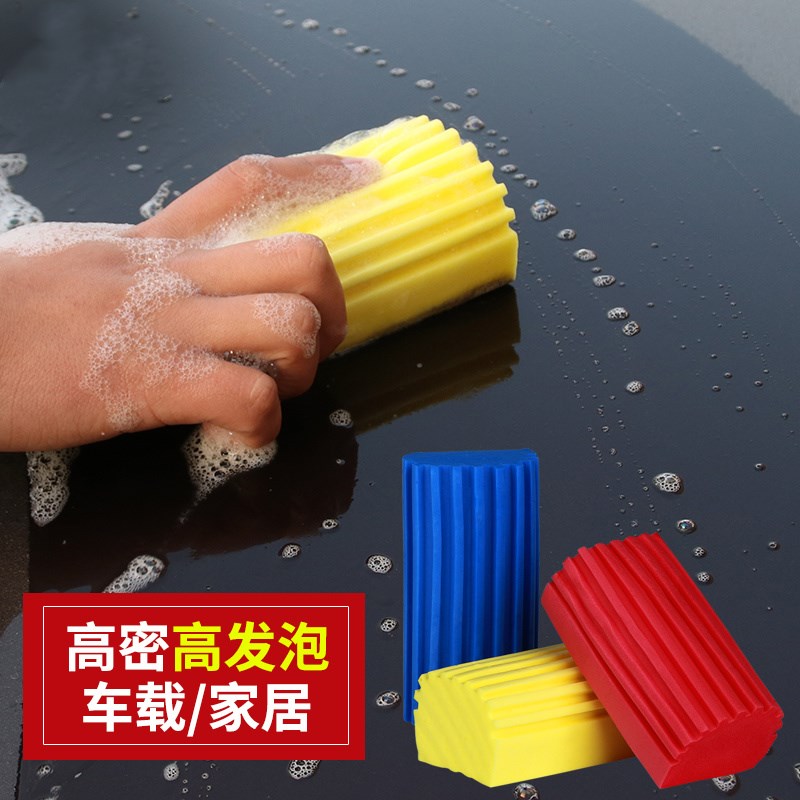 Car Wash Sponge Car Wipe Car Multifunction Kitchen Clean Sponge Block High Density Foam Car Wash Tool Absorbent Cotton