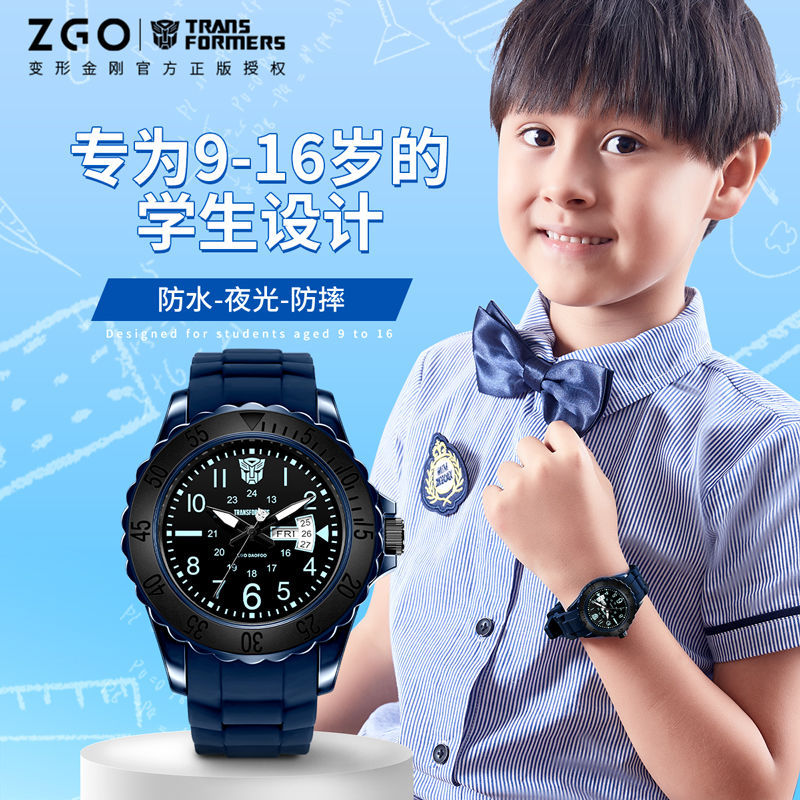 Transformers Genuine Children's Watch for Boys, Elementary School Students, Electronic Mechanical, Only Shows Time, Waterproof, for Boys