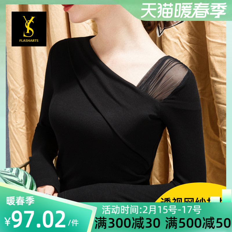 Latin dancer adult top long sleeves Gitba new style dancing dress black fashion modern dance practice suit
