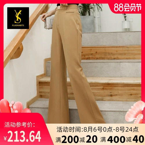 Танцующие штаны, высокая талия