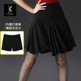 Флэш -искусство латинская танцевальная юбка для женщин для женщин современная танцевальная одежда Профессиональная новая национальная стандартная танцевальная практика нерегулярная короткая юбка