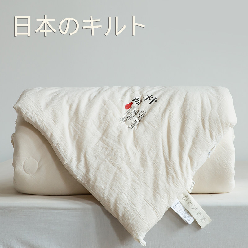 Exported to Japan A class cotton soy protein fiber is spring and autumn quilt core double thickened quilt mother quilt quilt two-in-one