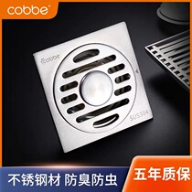 Cabe Stainless Steel Floor Drain Deodorized Bathroom Shower Room Toilet Sewer Balcony Washing Machine Thickened Floor Drain Lid