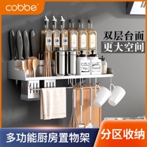 Kabe Kitchen Storage Rack Wall Hole-Free Hardware Knife Rack Spice Storage Rack Stainless Steel Kitchen Toilet Pendant