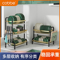 Kabe Kitchen Rack Black Gold Dishes Dish Rack Dishes Organizer Bowls Chopsticks Bowl Cabinet Multi-Purpose Countertop Drain Shelf